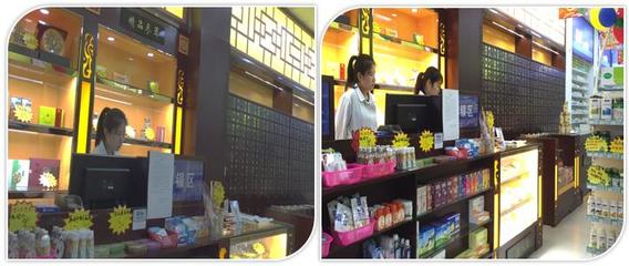 福州市維爾康醫(yī)藥 跨界融合，打造日用百貨銷售新體驗(yàn)