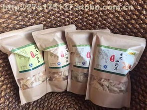 山藥脆片 休閑食品市場新寵，修武縣潮巴爺百貨商店熱賣促銷中